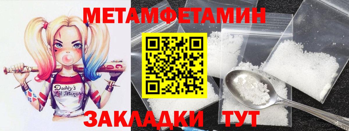 АМФ 97% Пушкино