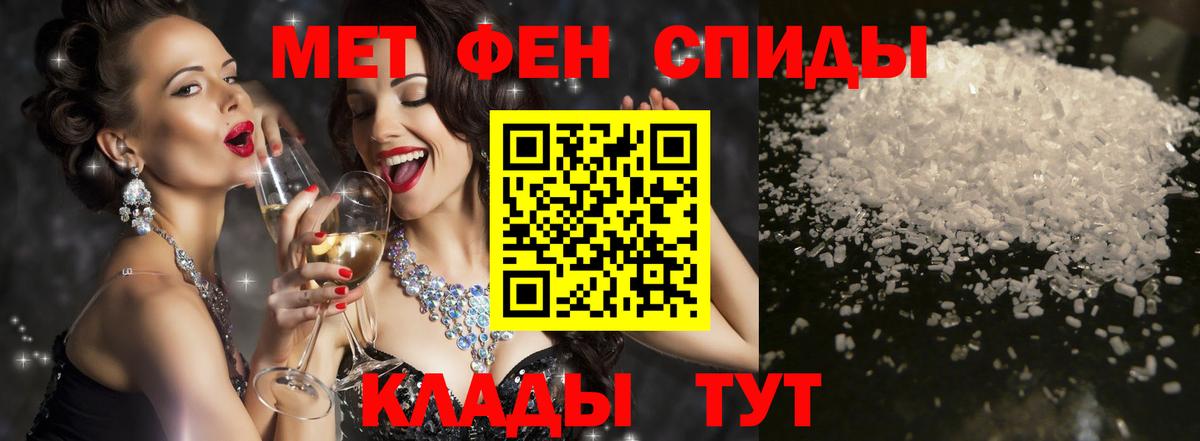 Амфетамин 97%  АМФ  Пушкино  Вход с VPN 