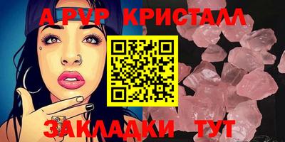 mdpv Бузулук