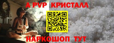 бутик Будённовск