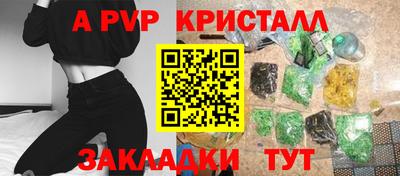 бутик Будённовск