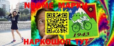 бутик Будённовск