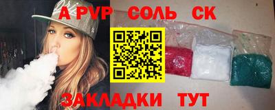 mdpv Бузулук