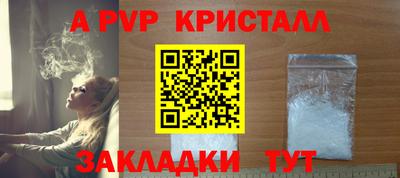 mdpv Бузулук