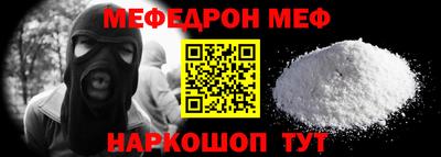 mdpv Бузулук