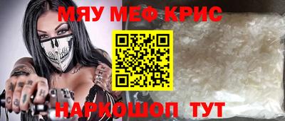 mdpv Бузулук