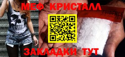 MDMA Premium VHQ Бугуруслан
