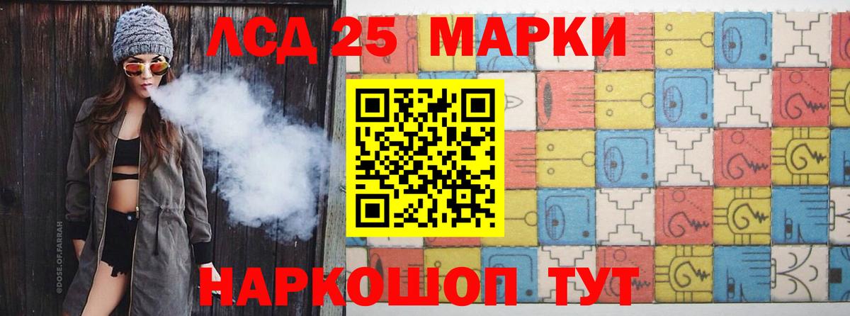 Лсд 25 экстази ecstasy  Лсд 25 экстази  Пушкино  Вход с VPN  LSD-25 экстази кислота 