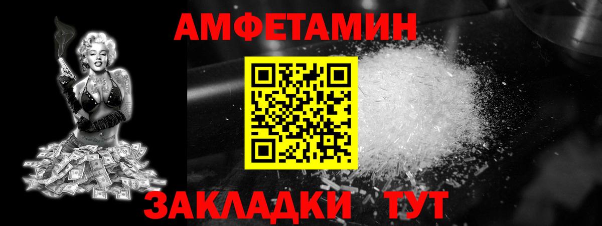 Первитин витя  Вход с VPN  Пушкино 