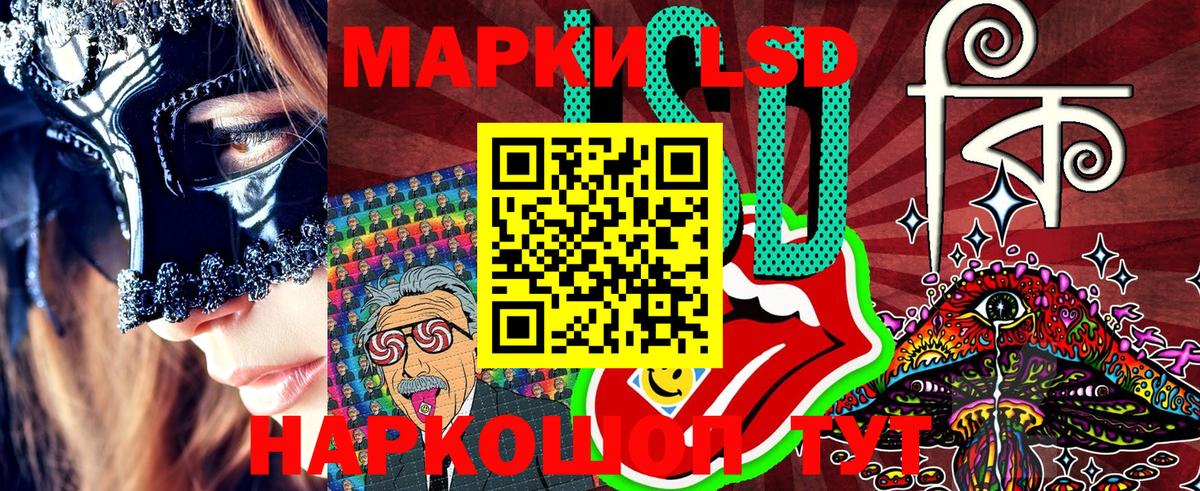 Марки NBOMe 1,8мг  Марки 25I-NBOMe  Пушкино  Вход с VPN 